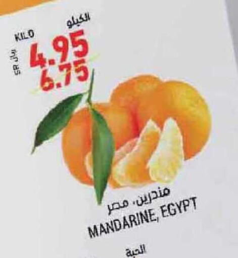 from Egypt available at أسواق التميمي in مملكة العربية السعودية, السعودية, سعودية - جدة
