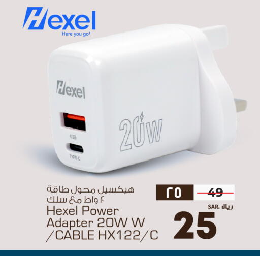 available at Nesto in KSA, Saudi Arabia, Saudi - Al-Kharj