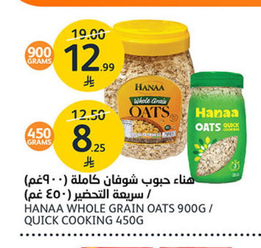 available at مركز الجزيرة للتسوق in مملكة العربية السعودية, السعودية, سعودية - الرياض