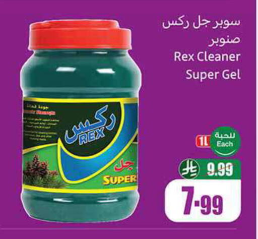 available at Othaim Markets in KSA, Saudi Arabia, Saudi - Jubail