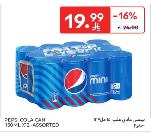 available at Carrefour in KSA, Saudi Arabia, Saudi - Dammam