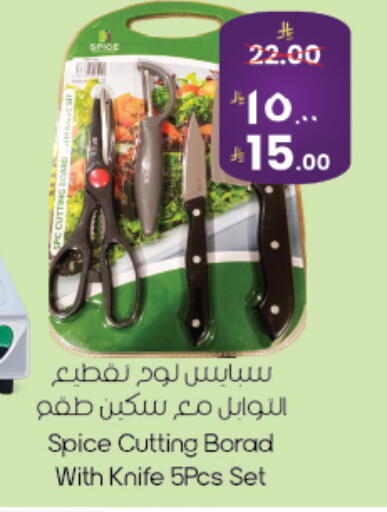 available at City Flower in KSA, Saudi Arabia, Saudi - Najran