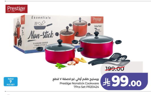 available at LULU Hypermarket in KSA, Saudi Arabia, Saudi - Al Hasa