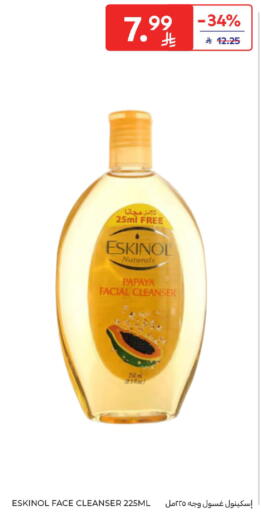 Papaya available at Carrefour in KSA, Saudi Arabia, Saudi - Dammam