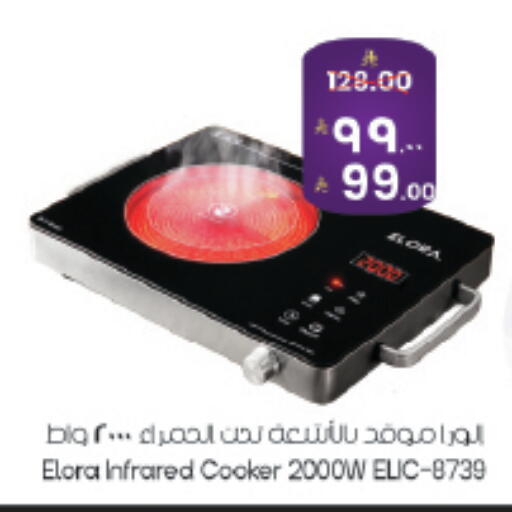 available at ستي فلاور in مملكة العربية السعودية, السعودية, سعودية - حائل‎