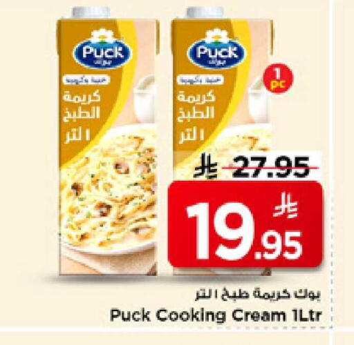 available at Mark & Save in KSA, Saudi Arabia, Saudi - Riyadh