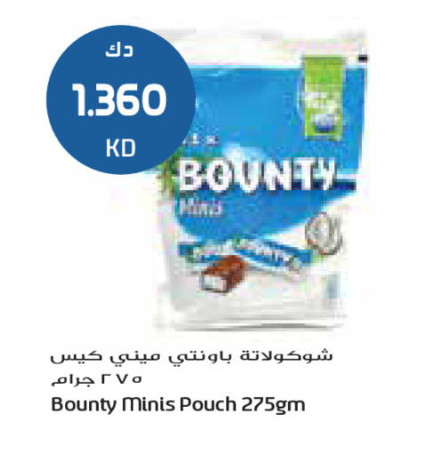 available at جراند كوستو in الكويت - محافظة الأحمدي