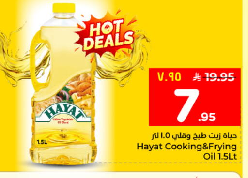 available at Hyper Al Wafa in KSA, Saudi Arabia, Saudi - Al Hasa