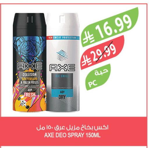 available at Farm  in KSA, Saudi Arabia, Saudi - Khafji