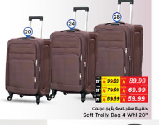 available at Mark & Save in KSA, Saudi Arabia, Saudi - Al Khobar