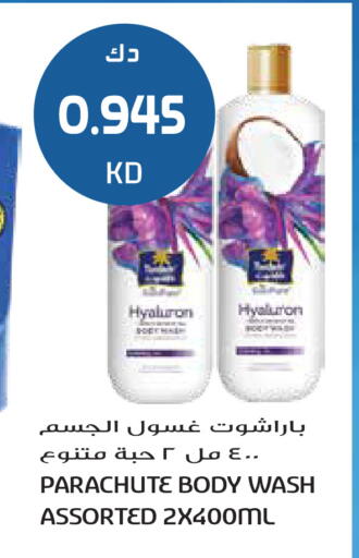 available at جراند هايبر in الكويت - مدينة الكويت