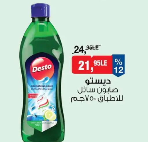 available at بيم ماركت in Egypt - القاهرة