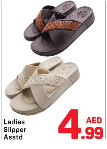 available at دي تو دي in الإمارات العربية المتحدة , الامارات - دبي