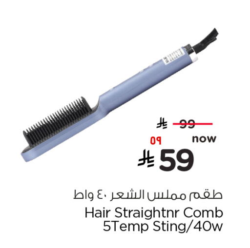 available at هايبر الوفاء in مملكة العربية السعودية, السعودية, سعودية - مكة المكرمة