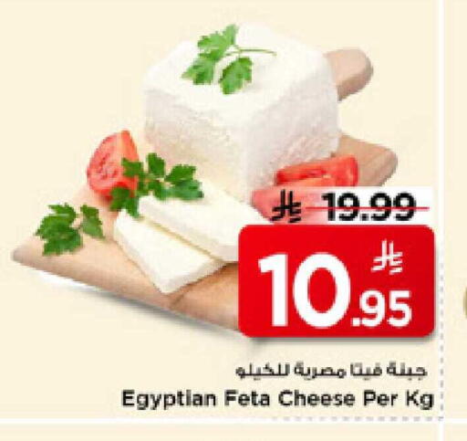 available at Mark & Save in KSA, Saudi Arabia, Saudi - Al Hasa