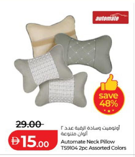 available at لولو هايبرماركت in الإمارات العربية المتحدة , الامارات - ٱلْعَيْن‎