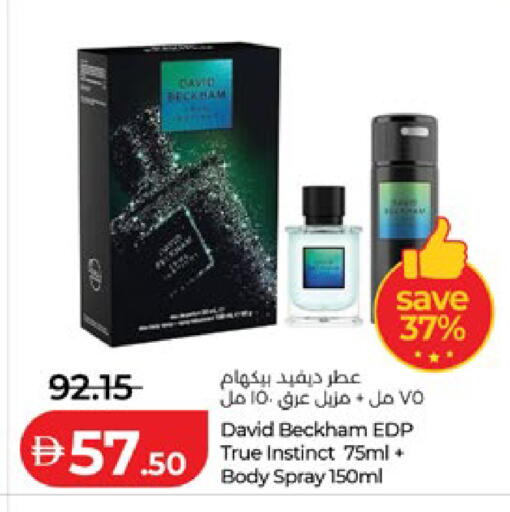 available at لولو هايبرماركت in الإمارات العربية المتحدة , الامارات - أبو ظبي