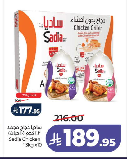 available at LULU Hypermarket in KSA, Saudi Arabia, Saudi - Al-Kharj