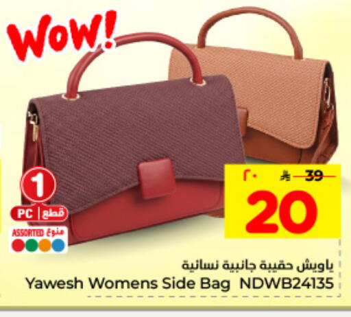available at Hyper Al Wafa in KSA, Saudi Arabia, Saudi - Dammam
