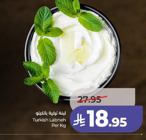 available at LULU Hypermarket in KSA, Saudi Arabia, Saudi - Unayzah