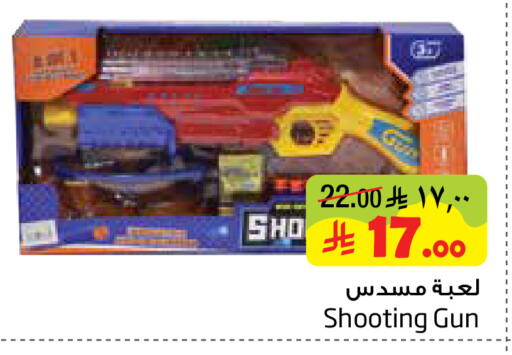 available at ليان هايبر in مملكة العربية السعودية, السعودية, سعودية - الخبر‎