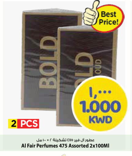 available at Mark & Save in Kuwait - Ahmadi Governorate