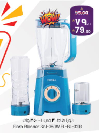 available at ستي فلاور in مملكة العربية السعودية, السعودية, سعودية - الجبيل‎