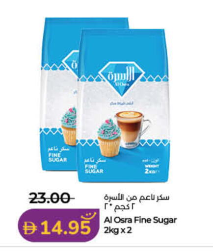 available at لولو هايبرماركت in الإمارات العربية المتحدة , الامارات - ٱلْفُجَيْرَة‎