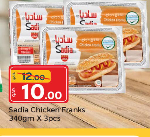 available at باريس هايبرماركت in قطر - الريان