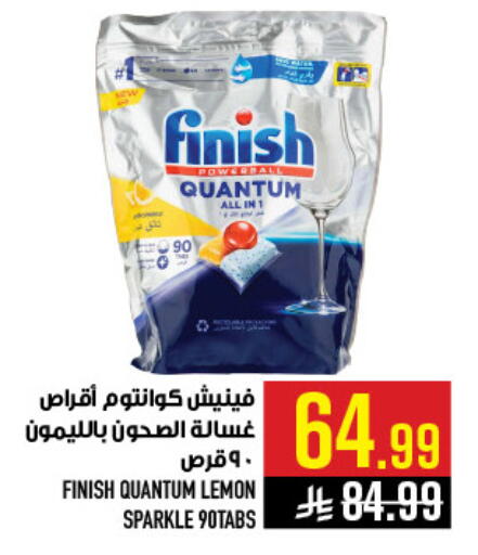 Lemon available at Abraj Hypermarket in KSA, Saudi Arabia, Saudi - Mecca