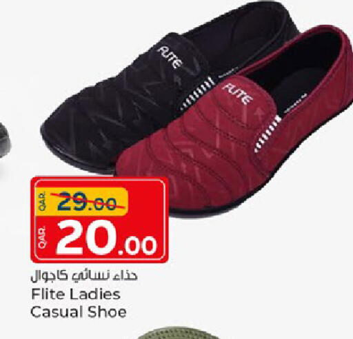 available at Paris Hypermarket in Qatar - Al Rayyan