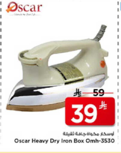 available at Mark & Save in KSA, Saudi Arabia, Saudi - Al Hasa
