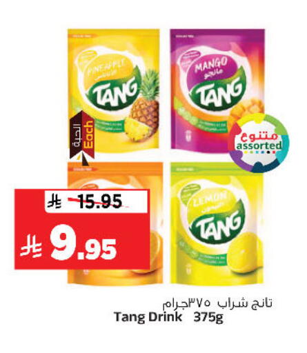 Pineapple Mango Lemon available at المدينة هايبرماركت in مملكة العربية السعودية, السعودية, سعودية - الرياض