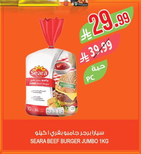 available at Farm  in KSA, Saudi Arabia, Saudi - Dammam