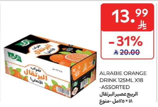 Orange available at كارفور in مملكة العربية السعودية, السعودية, سعودية - المنطقة الشرقية