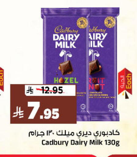 available at Al Madina Hypermarket in KSA, Saudi Arabia, Saudi - Riyadh