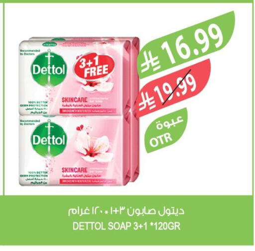 available at Farm  in KSA, Saudi Arabia, Saudi - Sakaka