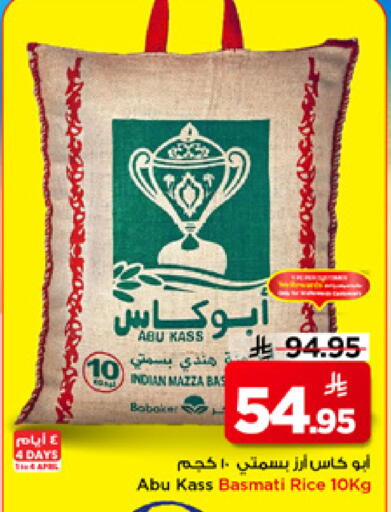 available at مارك & سيف in مملكة العربية السعودية, السعودية, سعودية - الرياض