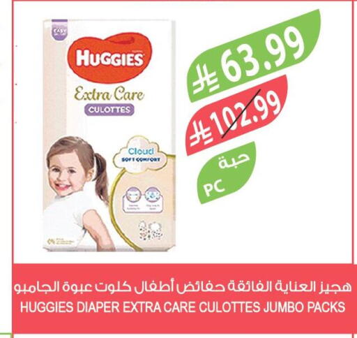 available at Farm  in KSA, Saudi Arabia, Saudi - Yanbu