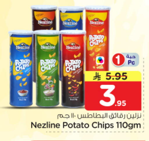Potato available at Nesto in KSA, Saudi Arabia, Saudi - Riyadh