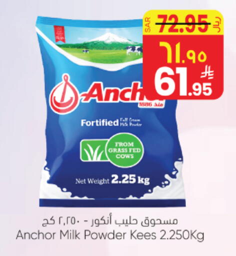 available at ستي فلاور in مملكة العربية السعودية, السعودية, سعودية - نجران