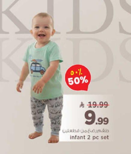 available at مارك & سيف in مملكة العربية السعودية, السعودية, سعودية - الأحساء‎