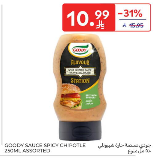 available at Carrefour in KSA, Saudi Arabia, Saudi - Riyadh