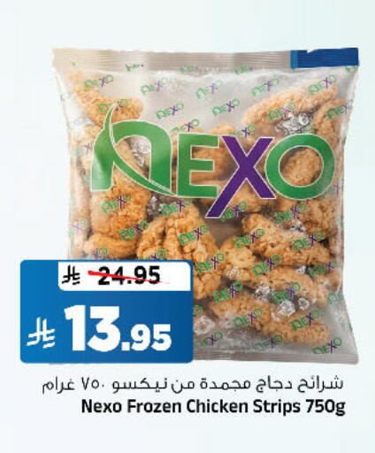 available at Al Madina Hypermarket in KSA, Saudi Arabia, Saudi - Riyadh