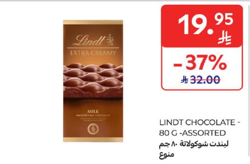 available at Carrefour in KSA, Saudi Arabia, Saudi - Medina