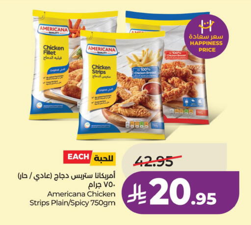 available at لولو هايبرماركت in مملكة العربية السعودية, السعودية, سعودية - الخبر‎