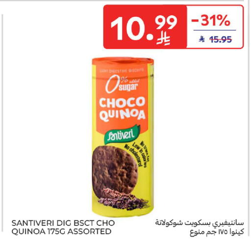 available at كارفور in مملكة العربية السعودية, السعودية, سعودية - بريدة