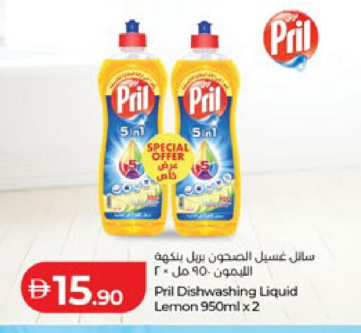 Lemon available at لولو هايبرماركت in الإمارات العربية المتحدة , الامارات - أبو ظبي