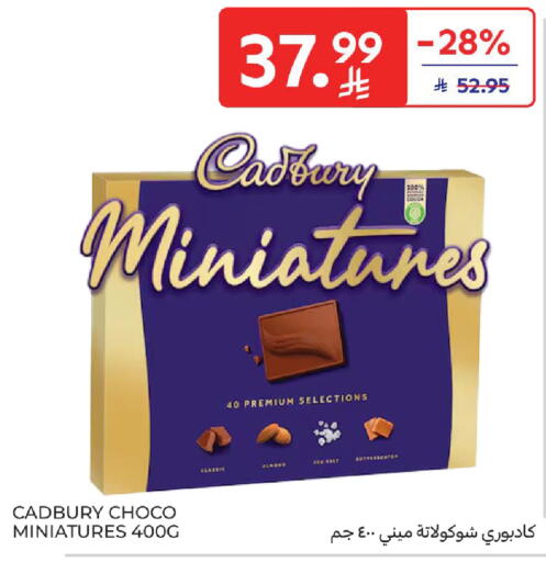 available at Carrefour in KSA, Saudi Arabia, Saudi - Riyadh