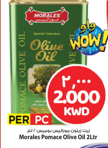 available at مارك & سايف in الكويت - مدينة الكويت